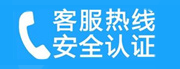 大东家用空调售后电话_家用空调售后维修中心